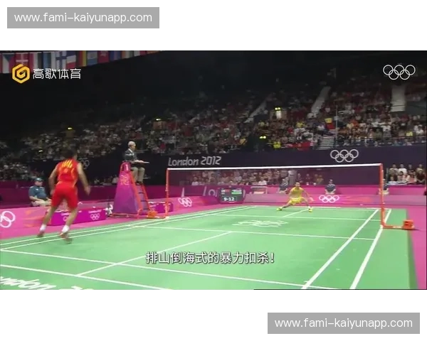 林丹vs李宗伟：一场超越胜负的羽坛史诗，高清下载链接揭秘！